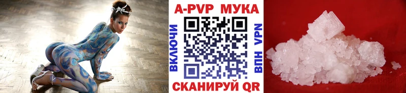 Альфа ПВП VHQ Мариинский Посад