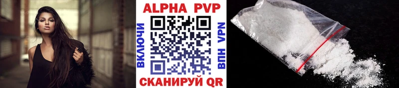 Alpha-PVP крисы CK где найти Мариинский Посад