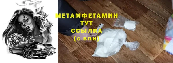 марихуана Богородицк