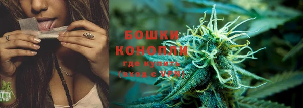 марихуана Богородицк