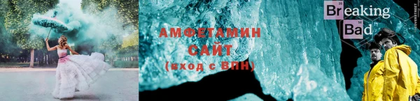 марихуана Богородицк
