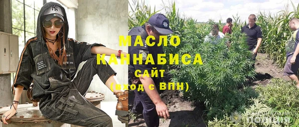 марихуана Богородицк