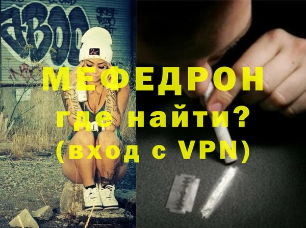 гидра Богданович