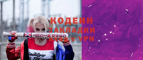 дурь Богородск