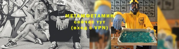 прущий лед Балабаново