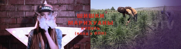марихуана Богородицк