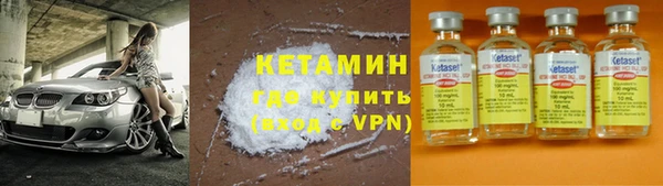 марихуана Богородицк