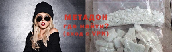 дурь Богородск