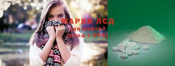 марихуана Богородицк