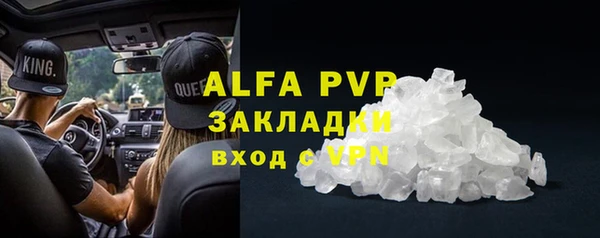 дурь Богородск