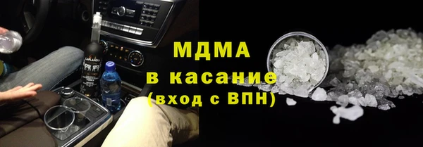 марихуана Богородицк