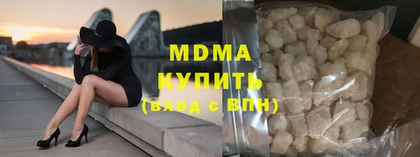 дурь Богородск