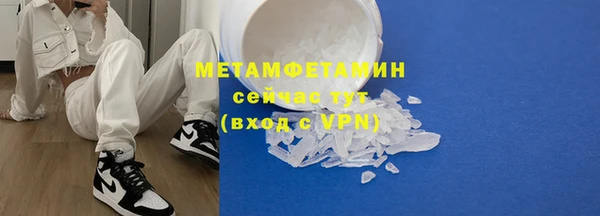 марихуана Богородицк