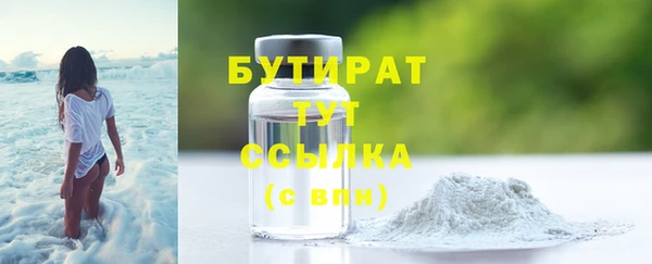 эйфоретик Дмитровск
