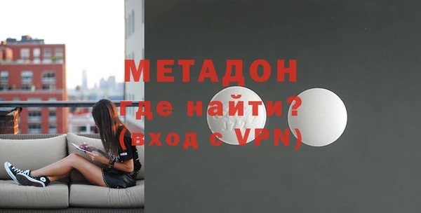 дурь Богородск