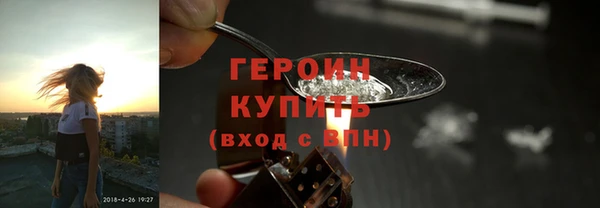 марихуана Богородицк