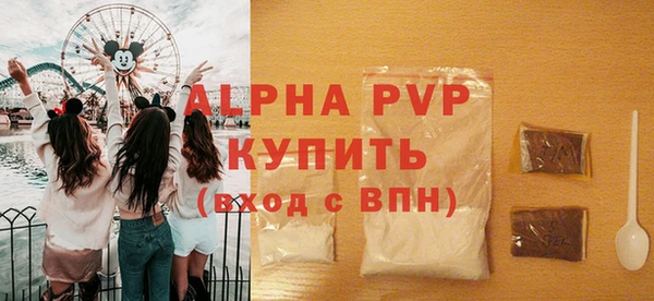 дурь Богородск