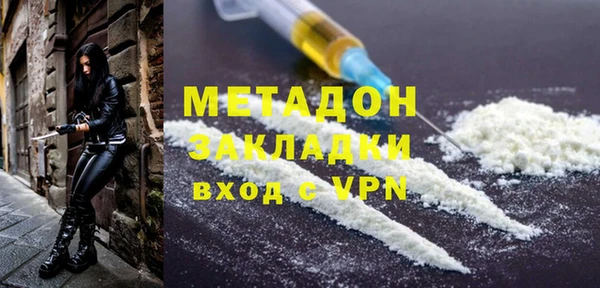 марихуана Богородицк