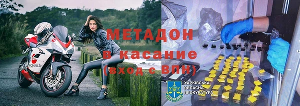 дурь Богородск