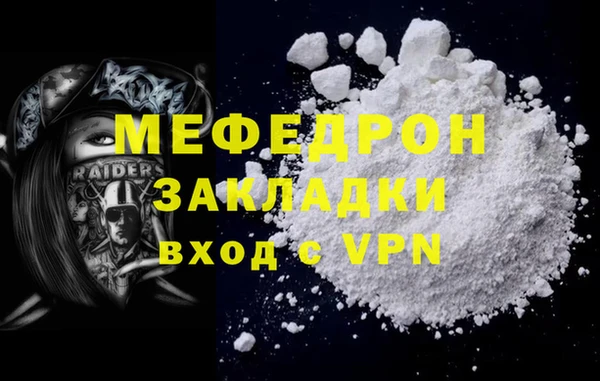 марихуана Богородицк