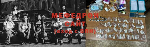 марихуана Богородицк