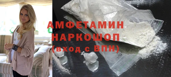 марихуана Богородицк