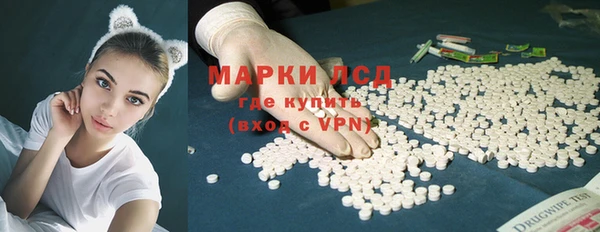 марихуана Богородицк