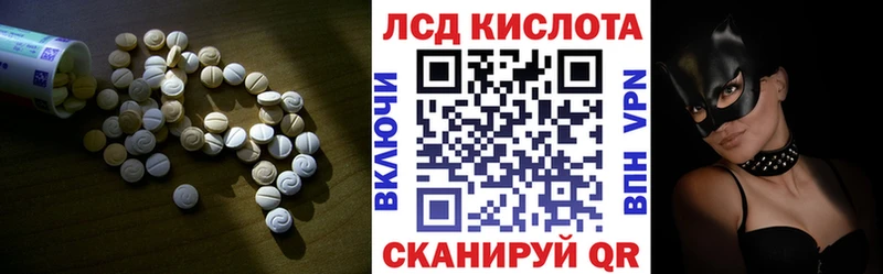 магазин продажи Мариинский Посад ЛСД экстази ecstasy