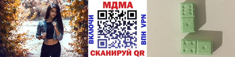 блэк спрут онион  где купить   Мариинский Посад  МДМА crystal 