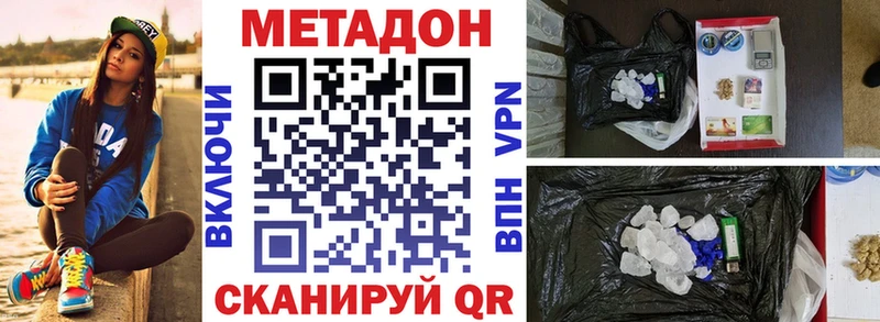 как найти наркотики  Мариинский Посад  Метадон мёд 