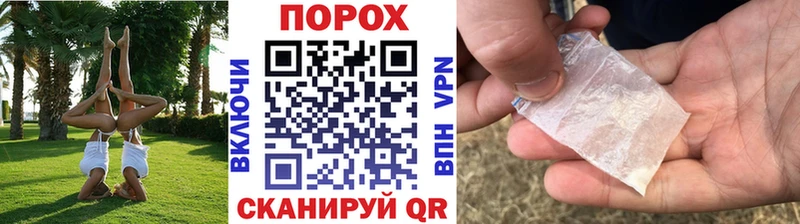ссылка на мегу   даркнет как зайти  Мариинский Посад  Метамфетамин витя  магазин продажи наркотиков 