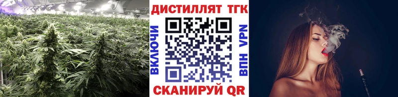KRAKEN рабочий сайт  Мариинский Посад  ТГК вейп с тгк 